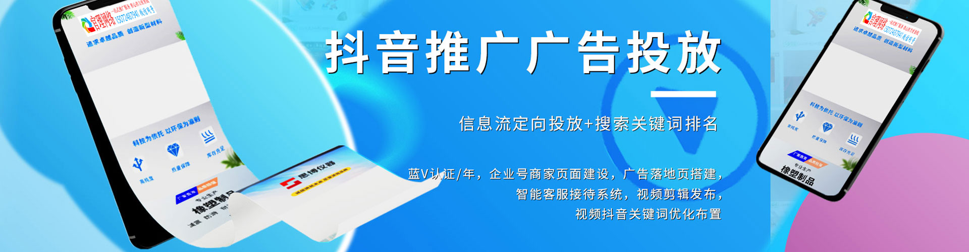 旬阳百度推广返点